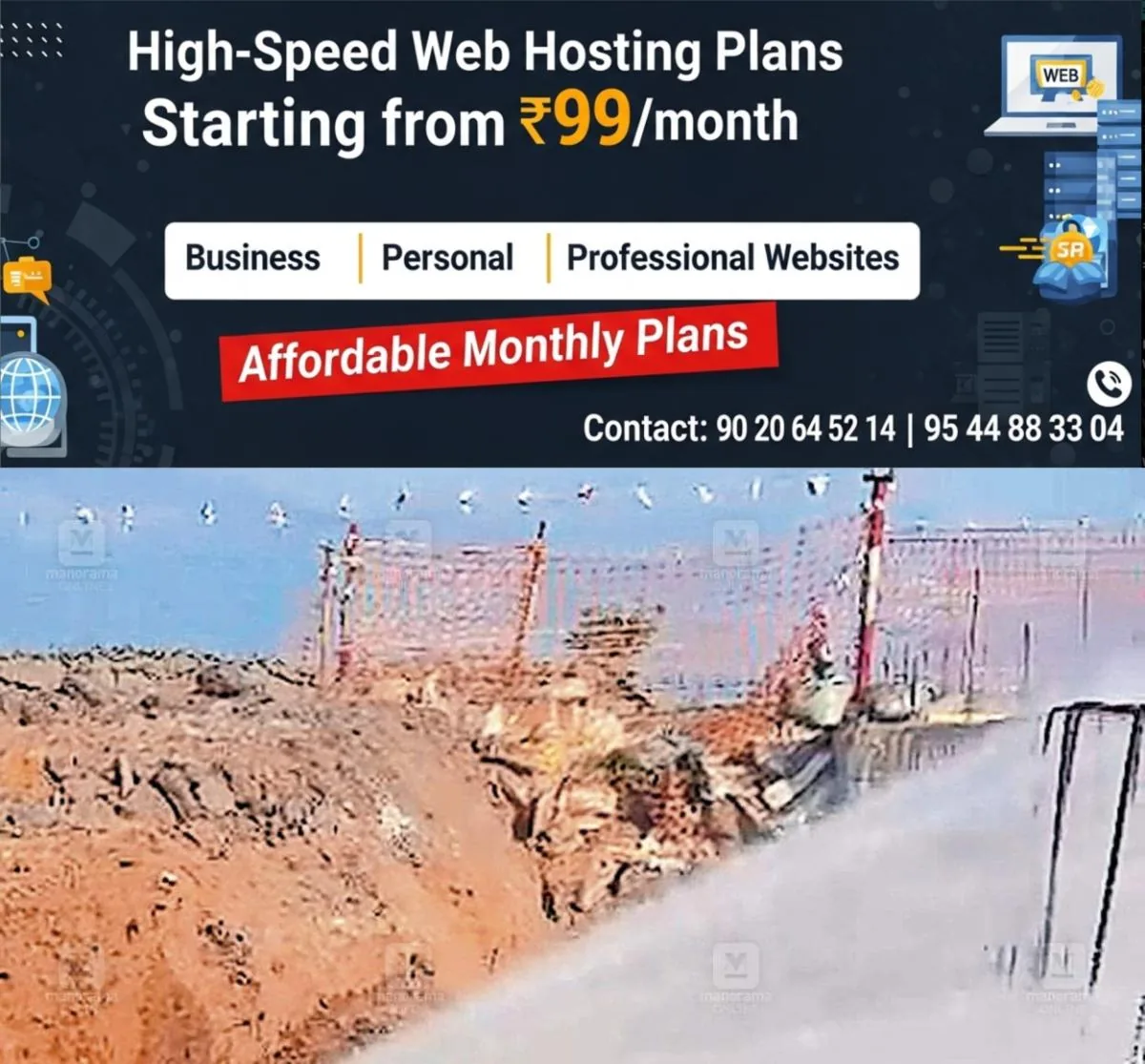 newskerala.net_1762548265_cherupulaserry-road