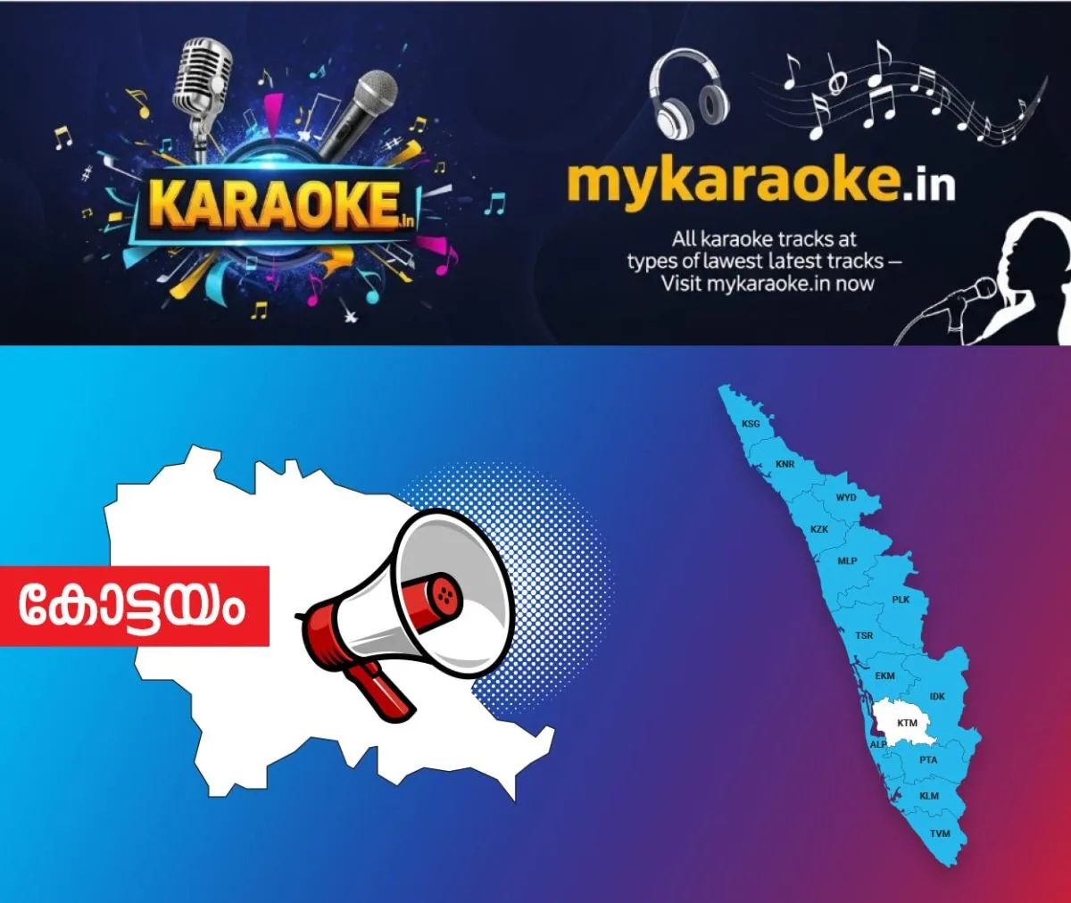 newskerala.net_1762549742_kottayam-announcement