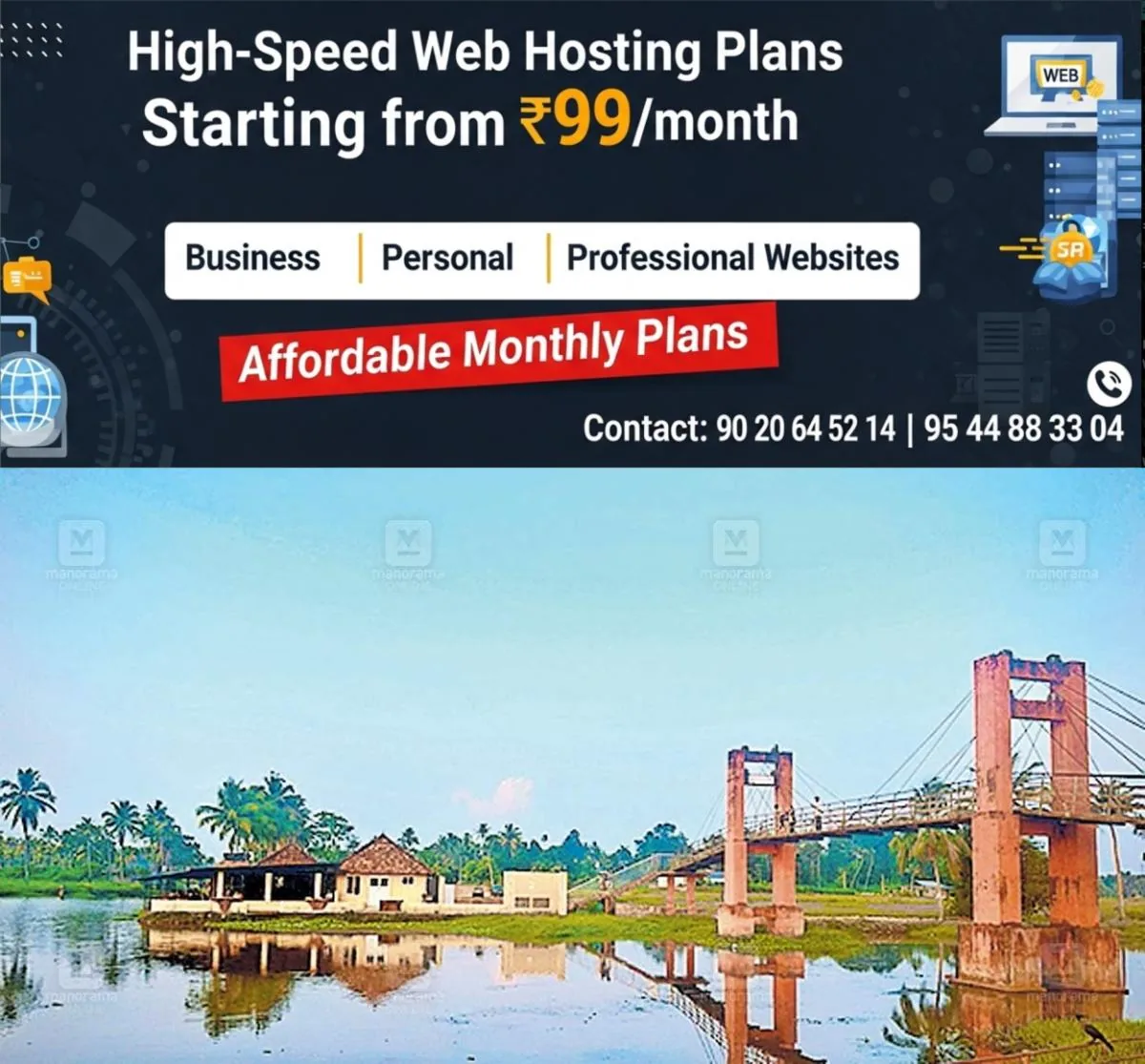 newskerala.net_1762550061_kadambrayar-tourisam