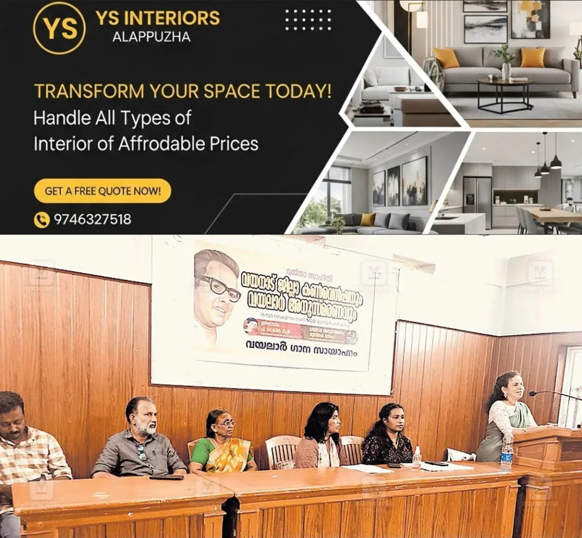 newskerala.net_1762556887_1762556774_inaugration