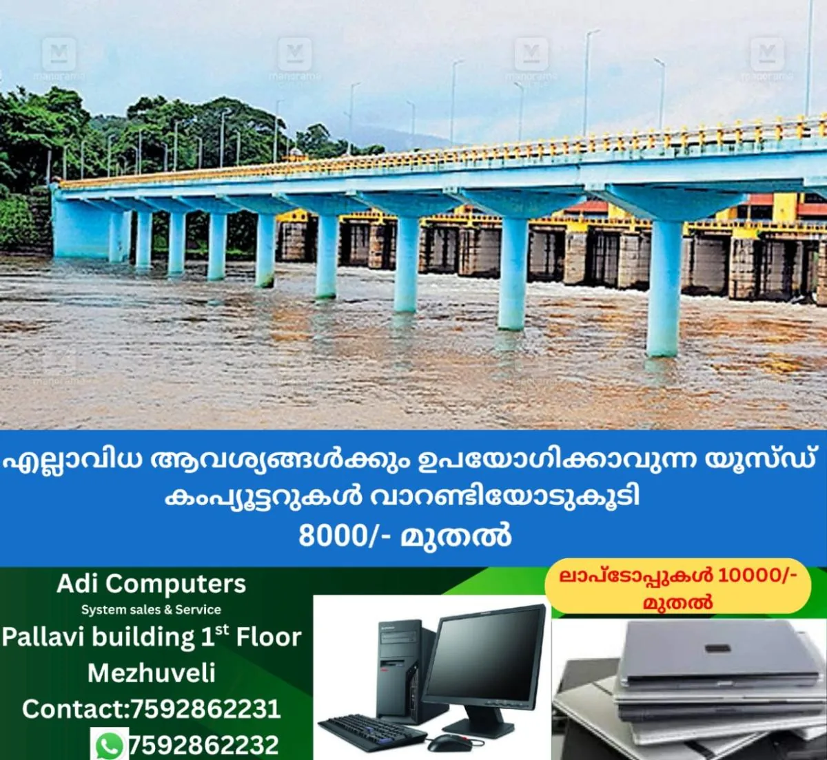 newskerala.net_1762560627_bhoothathankett-bridge