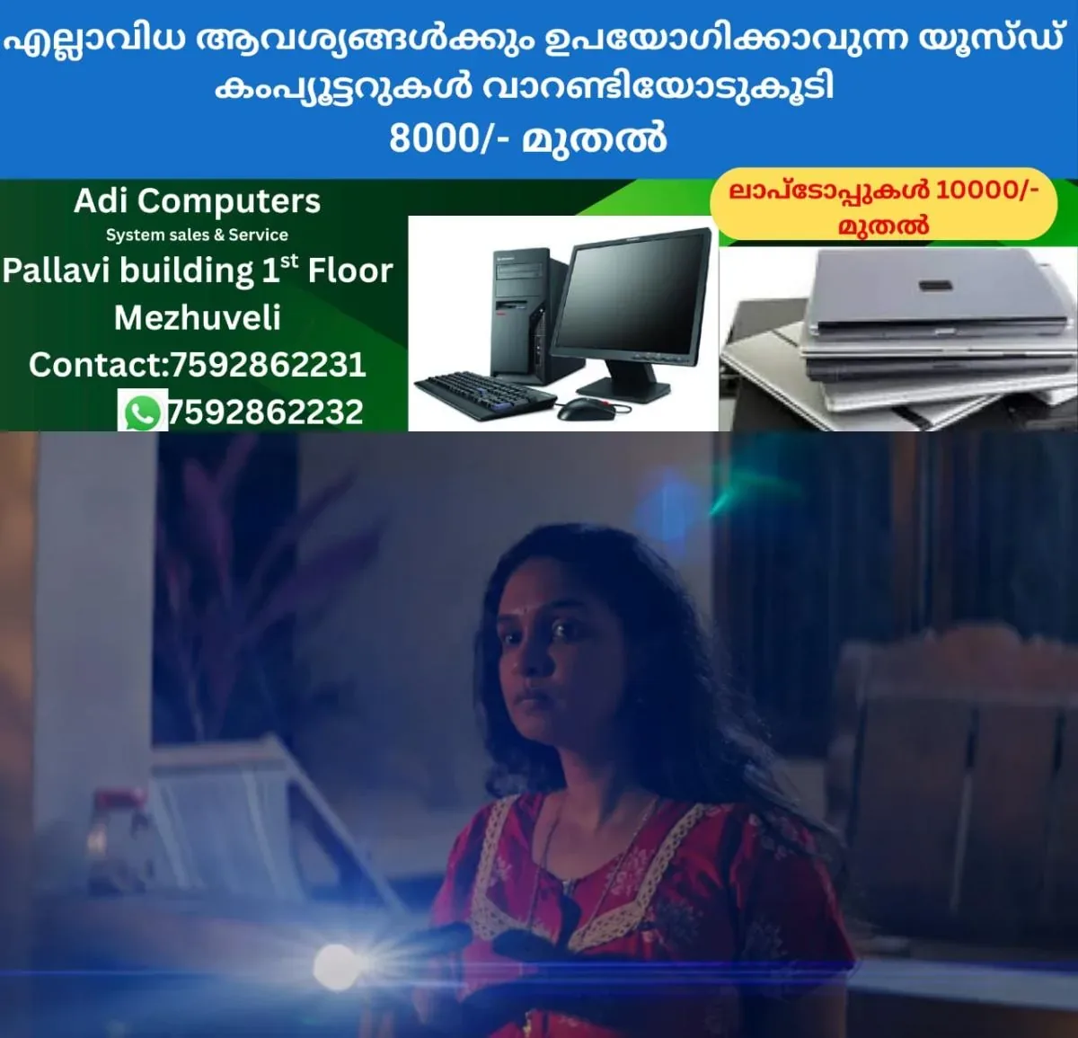 newskerala.net_1762567943_w-1280h-720format-jpgimgid-01k60fy10k3f1bd9z2dwmd4zprimgname-fotojet-14-1758805820435