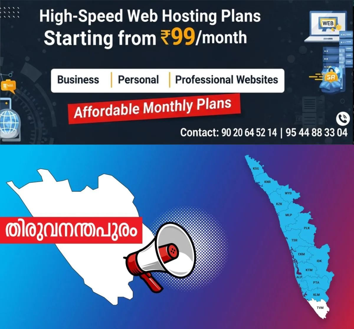 newskerala.net_1762568428_thiruvananthapuram-announcement