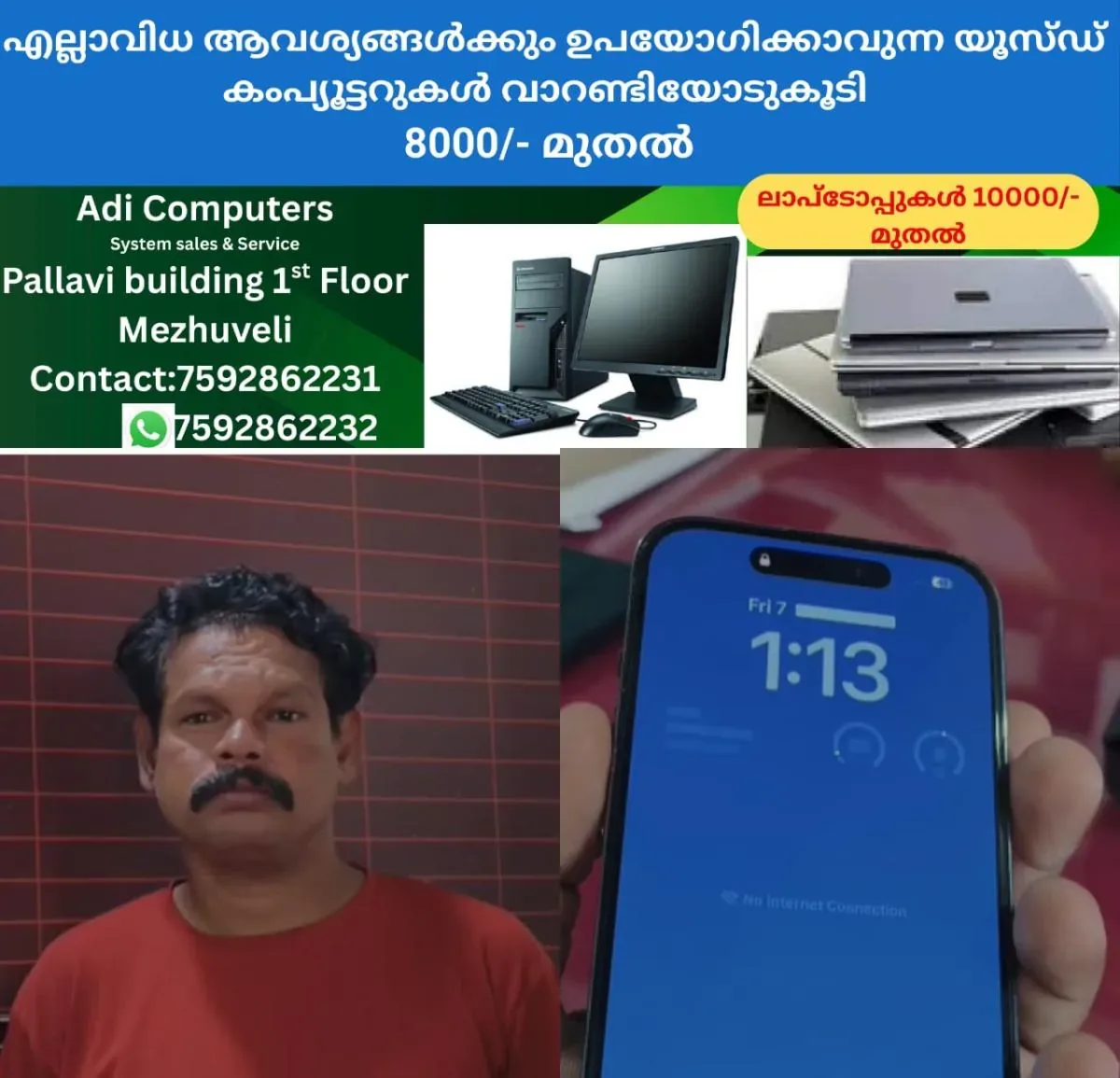 newskerala.net_1762569986_w-1280h-720format-jpgimgid-01k9gna0k0bgvz4s0y2jb80qxdimgname-train-theft-1762569552480