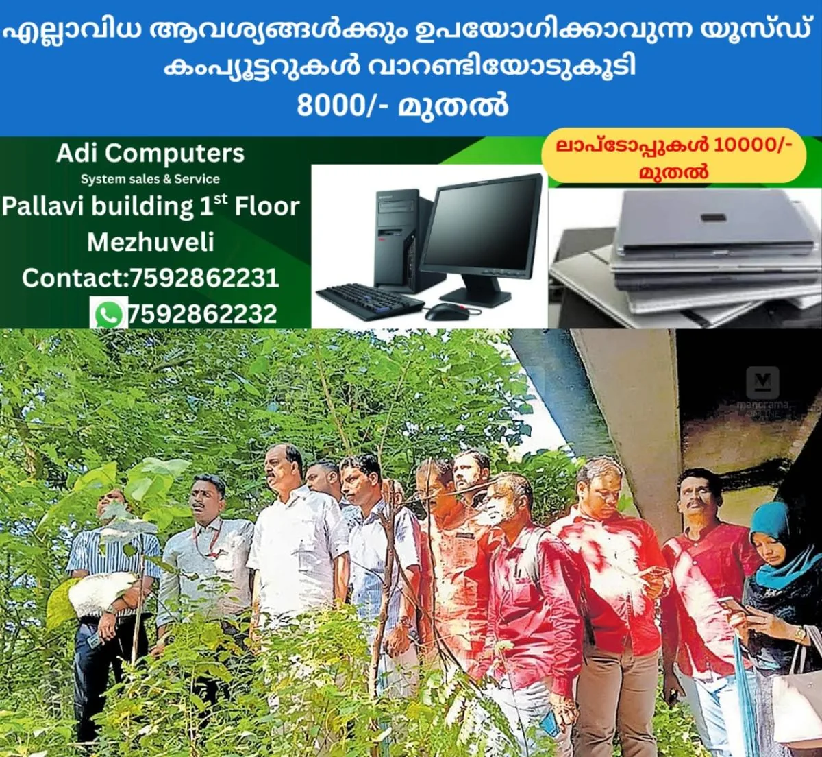 newskerala.net_1762575506_thiruvegapura-bridge-issue