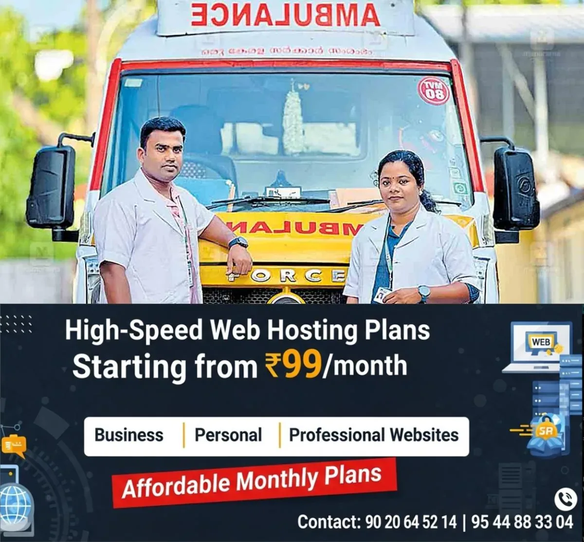 newskerala.net_1762585223_trivandrum-akash-mekha