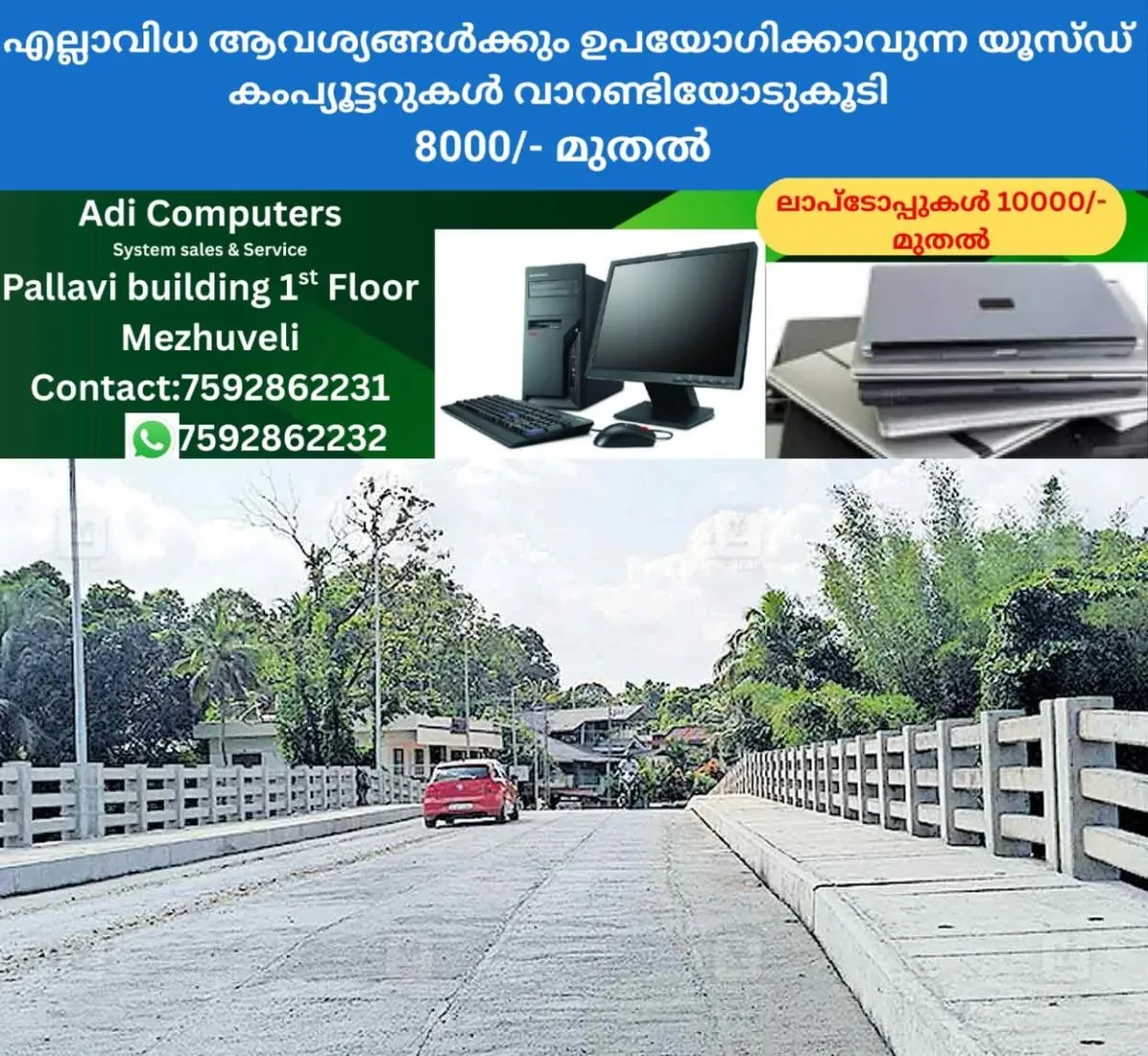 newskerala.net_1762585691_bridge-open