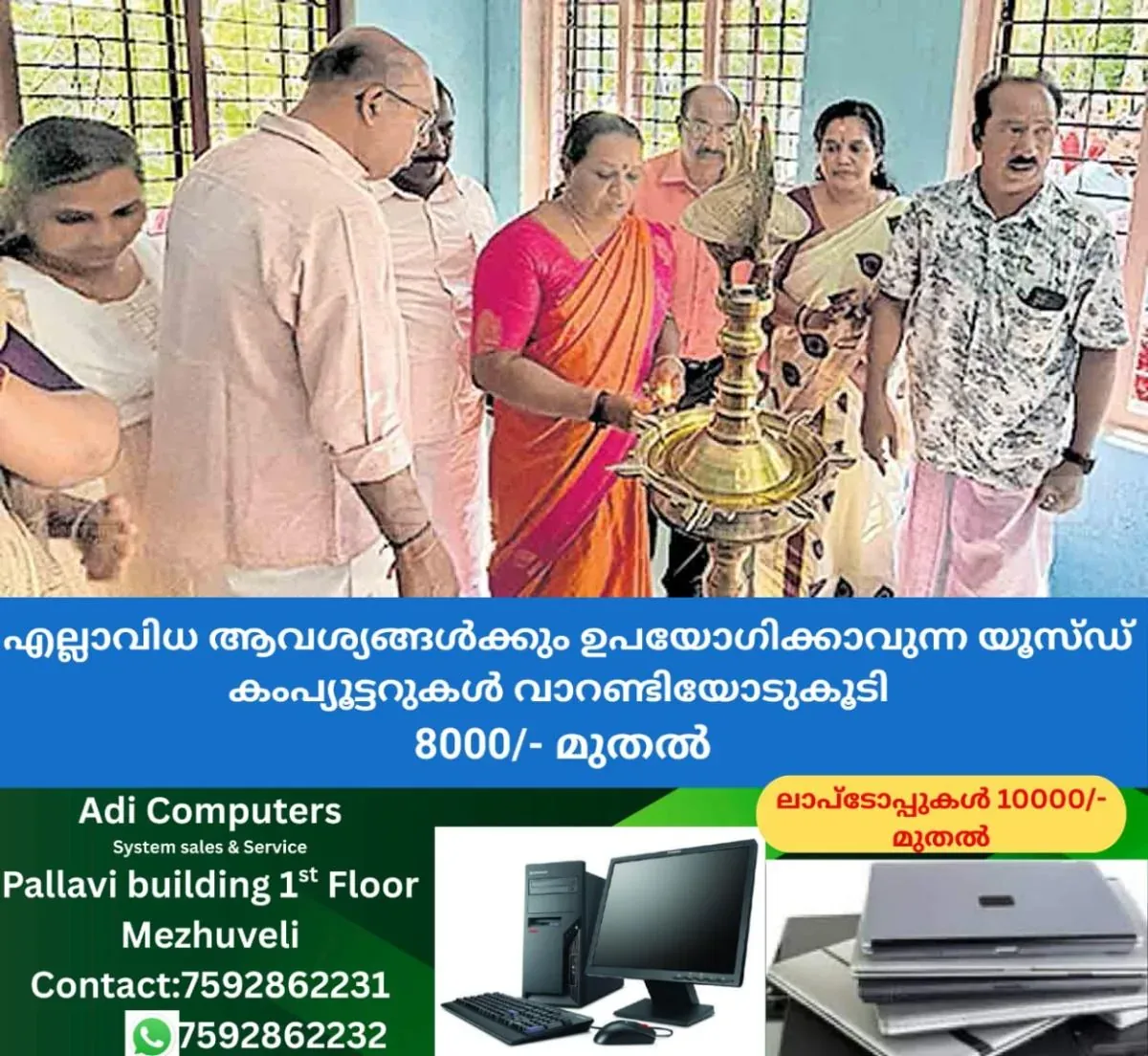 newskerala.net_1762654945_pathanamthitta-mini-somarajan