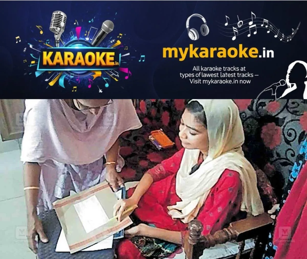 newskerala.net_1762657384_thrissur-aneesha