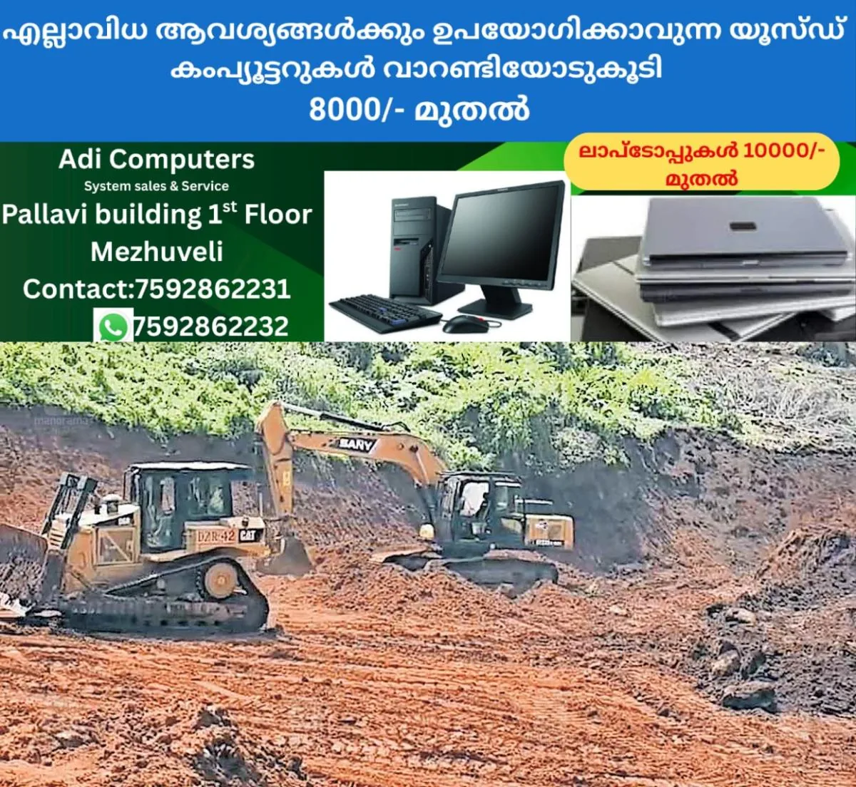 newskerala.net_1762657703_wayanad-kozhikode-tunnel-developments