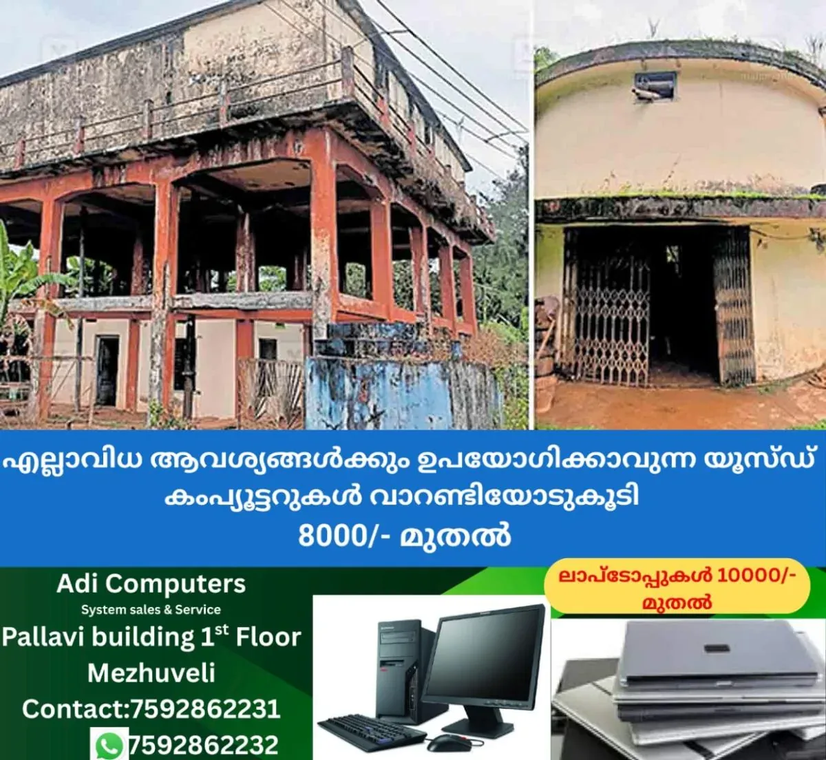 newskerala.net_1762660103_kasargod-pumbing-station