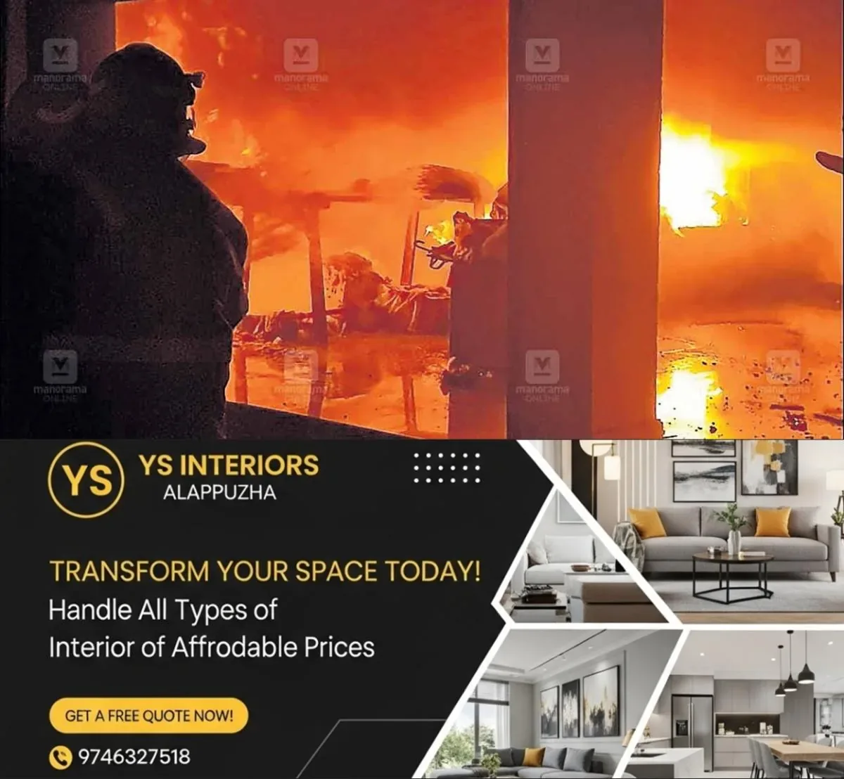 newskerala.net_1762661902_clothing-store-fire-wayanad