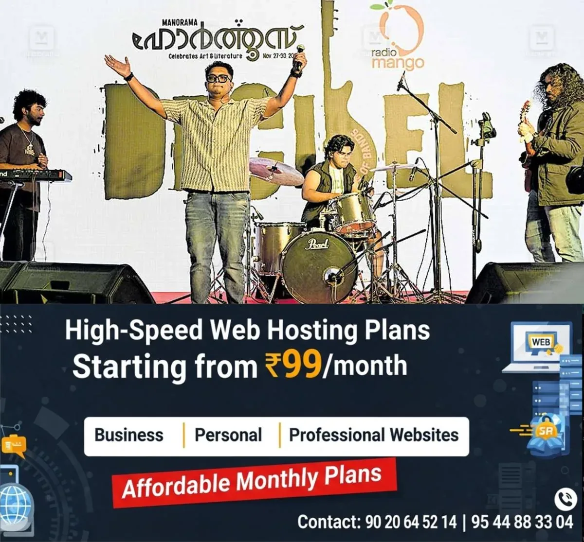 newskerala.net_1762663463_1762663347_hortus