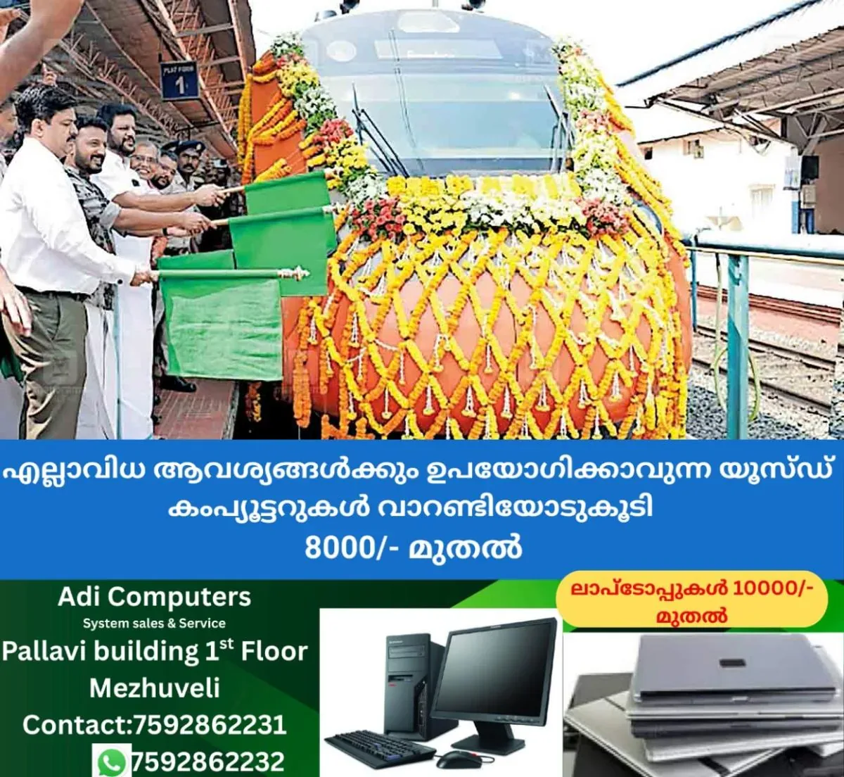 newskerala.net_1762663742_palakkad-vandhe-bharath-express
