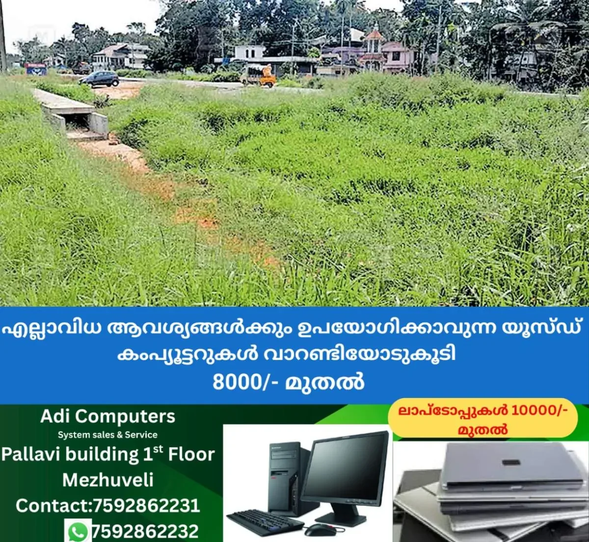 newskerala.net_1762664906_kanjikkkuzhy-bridge