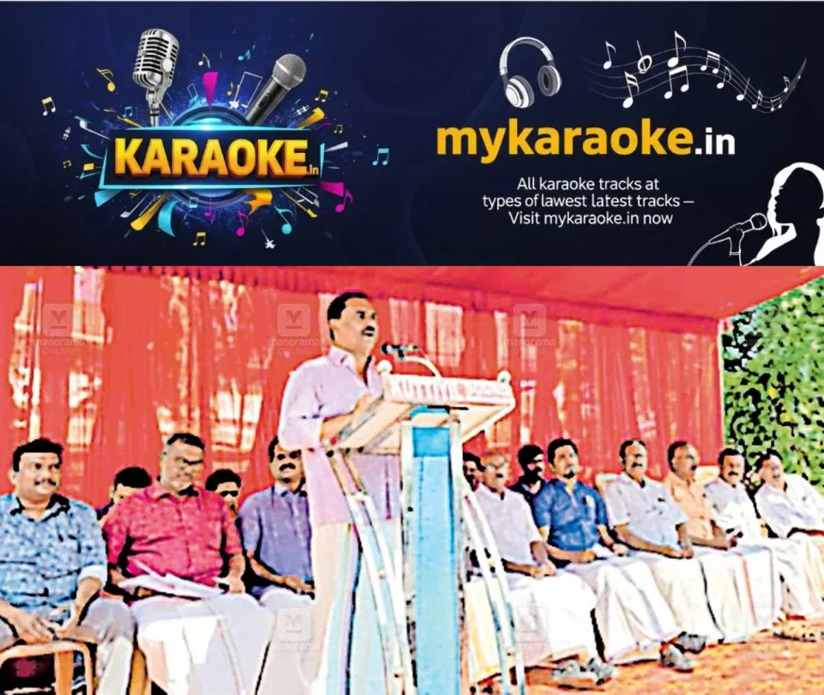 newskerala.net_1762665147_premachandran