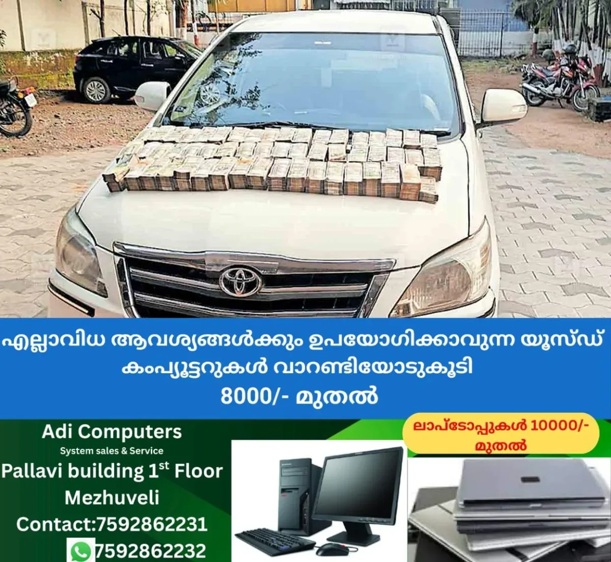 newskerala.net_1762665866_palakkad-money-arrest