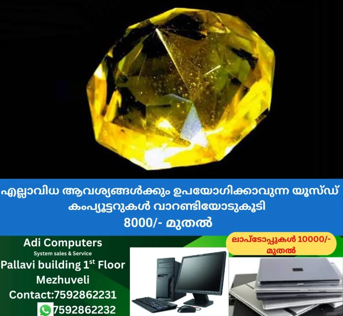 newskerala.net_1762666340_diamond