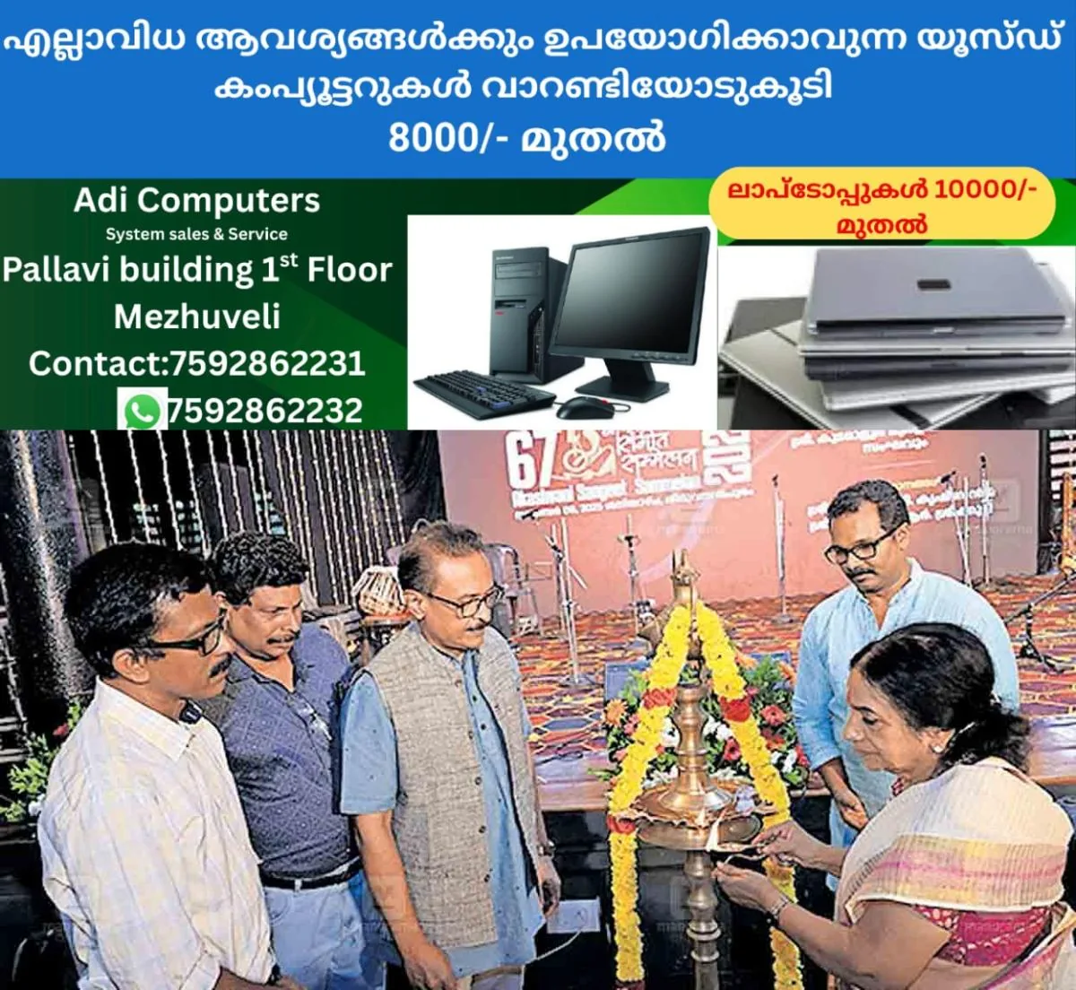 newskerala.net_1762667106_thiruvananthapuram-dr-k-omanakutty