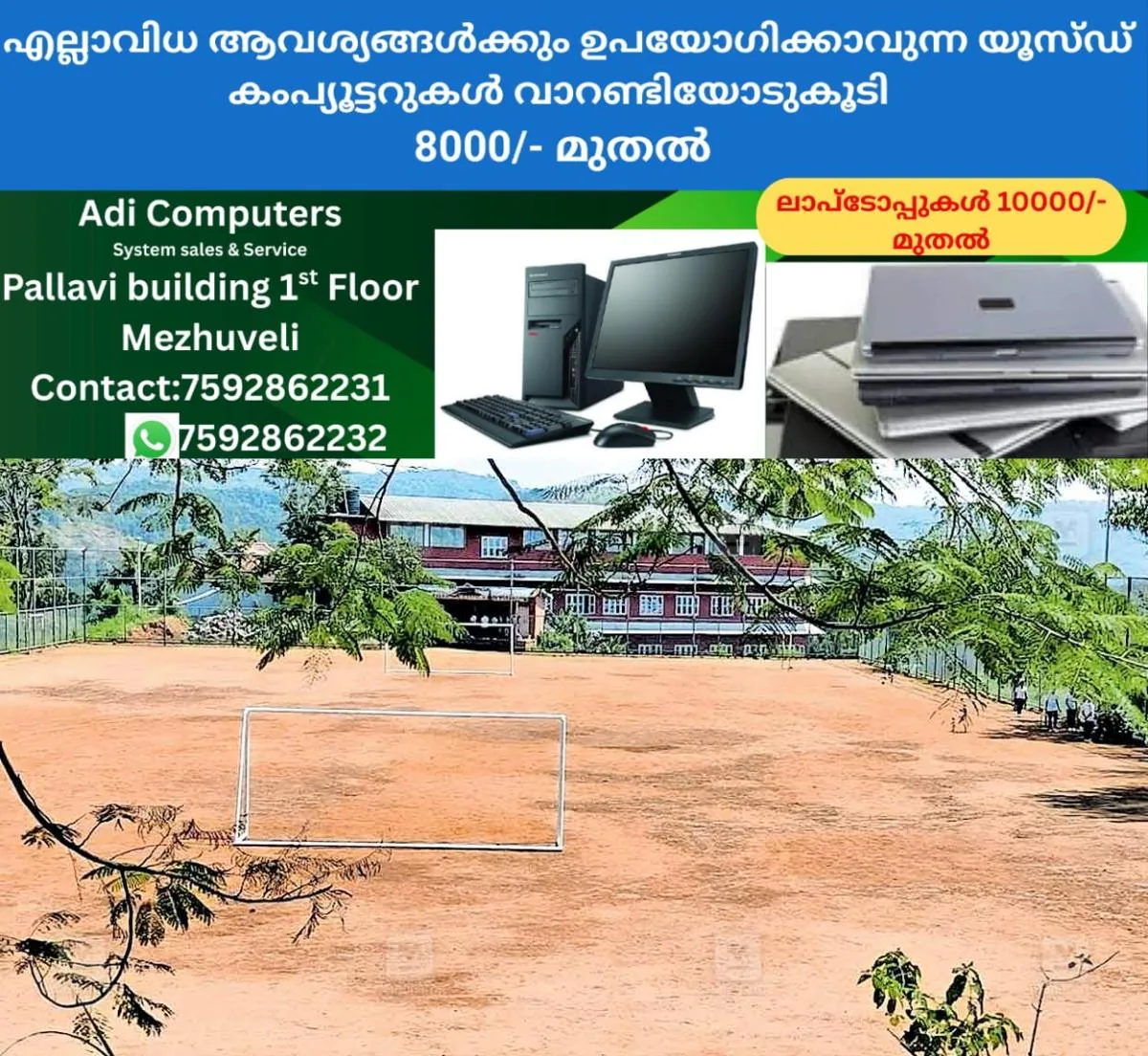 newskerala.net_1762669587_idukki-stadium-inauguration