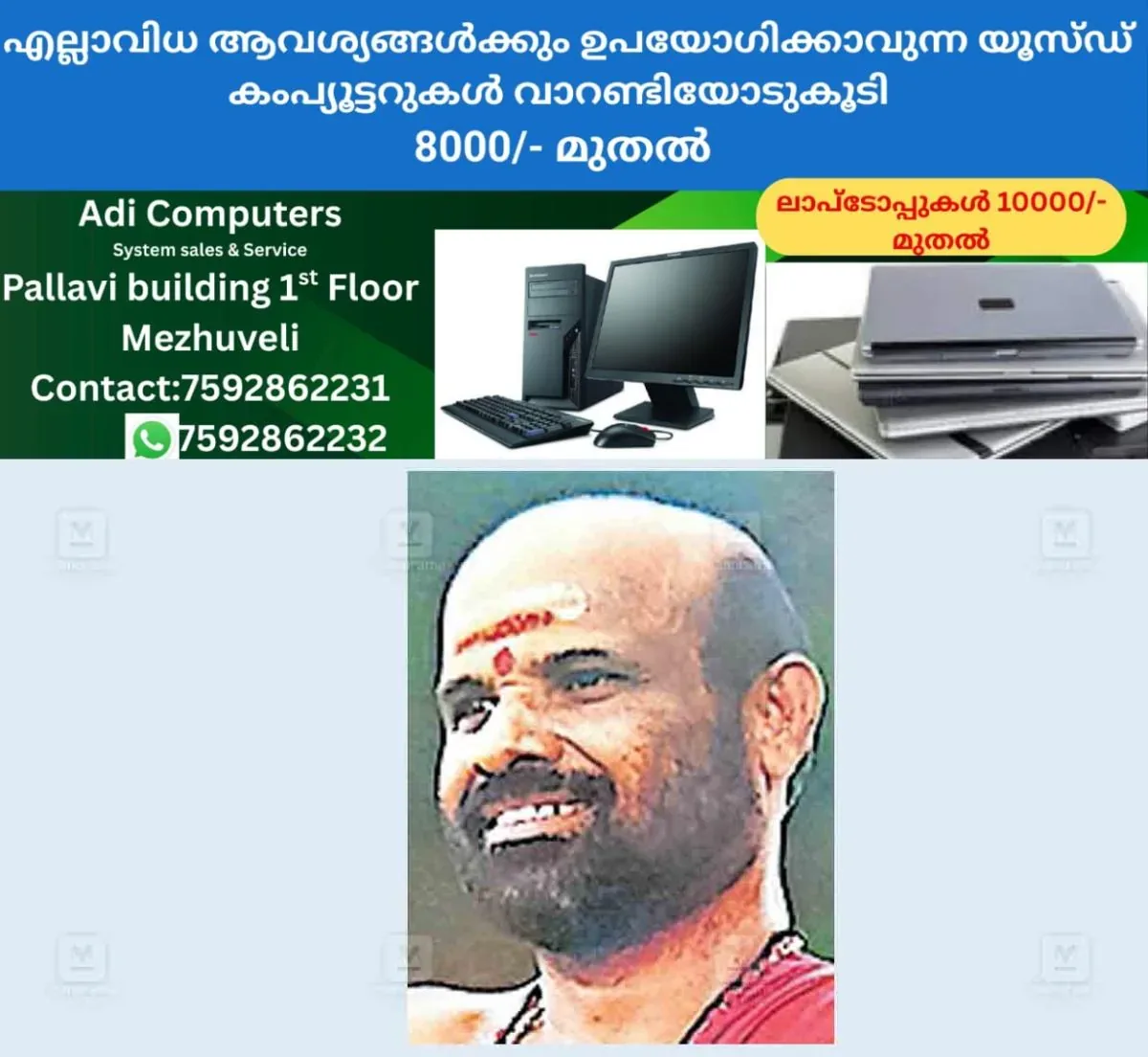 newskerala.net_1762678444_palakkad-vallor-muraleedharan
