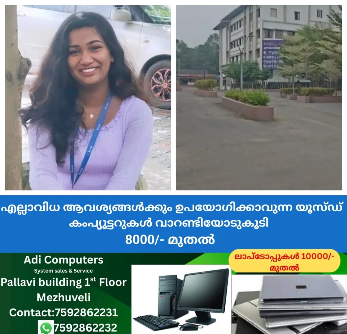 newskerala.net_1762681333_w-1280h-720format-jpgimgid-01k9kz67y340cthb9g5d0q3qjqimgname-mixcollage-09-nov-2025-02-56-pm-483