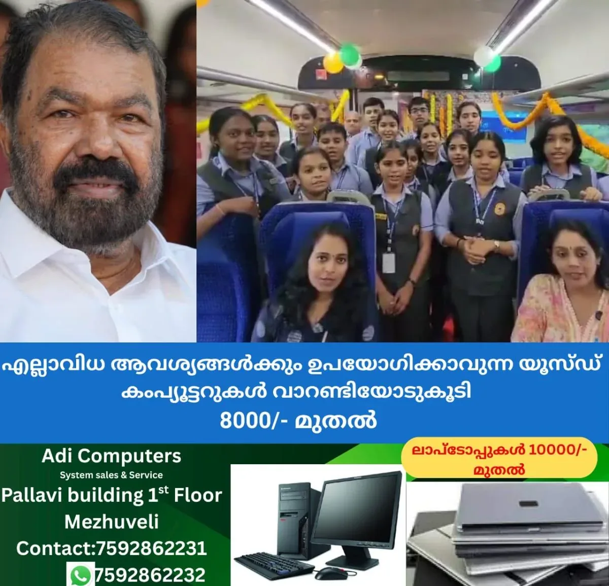 newskerala.net_1762685763_w-1280h-720format-jpgimgid-01k9m3kghqe9vg53s7bmxtwbafimgname-w-1280-h-720-croprect-1x0x1278x719