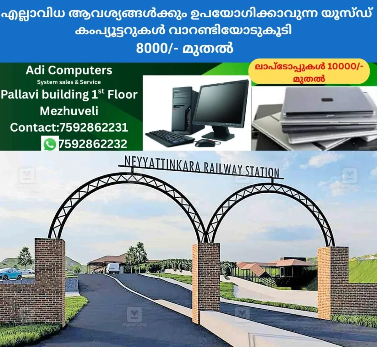 newskerala.net_1762686021_thiruvananthapuram-neyyattinkara-railway-station-entrances-outline