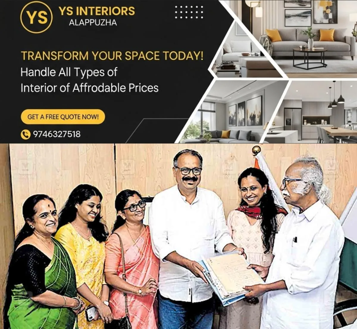 newskerala.net_1762688302_kottayam-kadannappally-ramachandran
