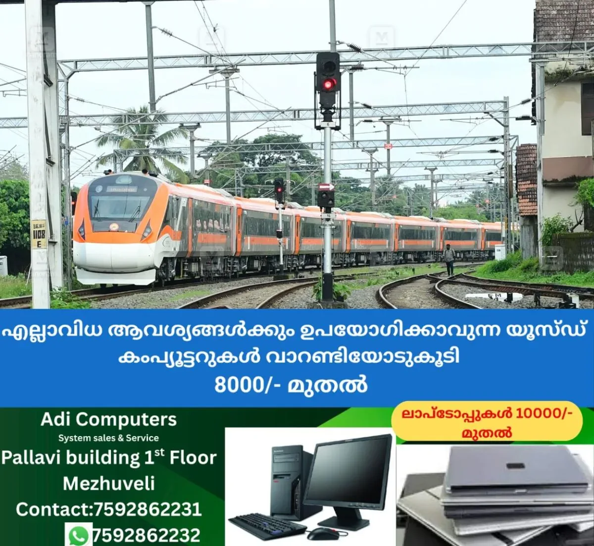 newskerala.net_1762692863_1762692744_vande-bharat-express-1