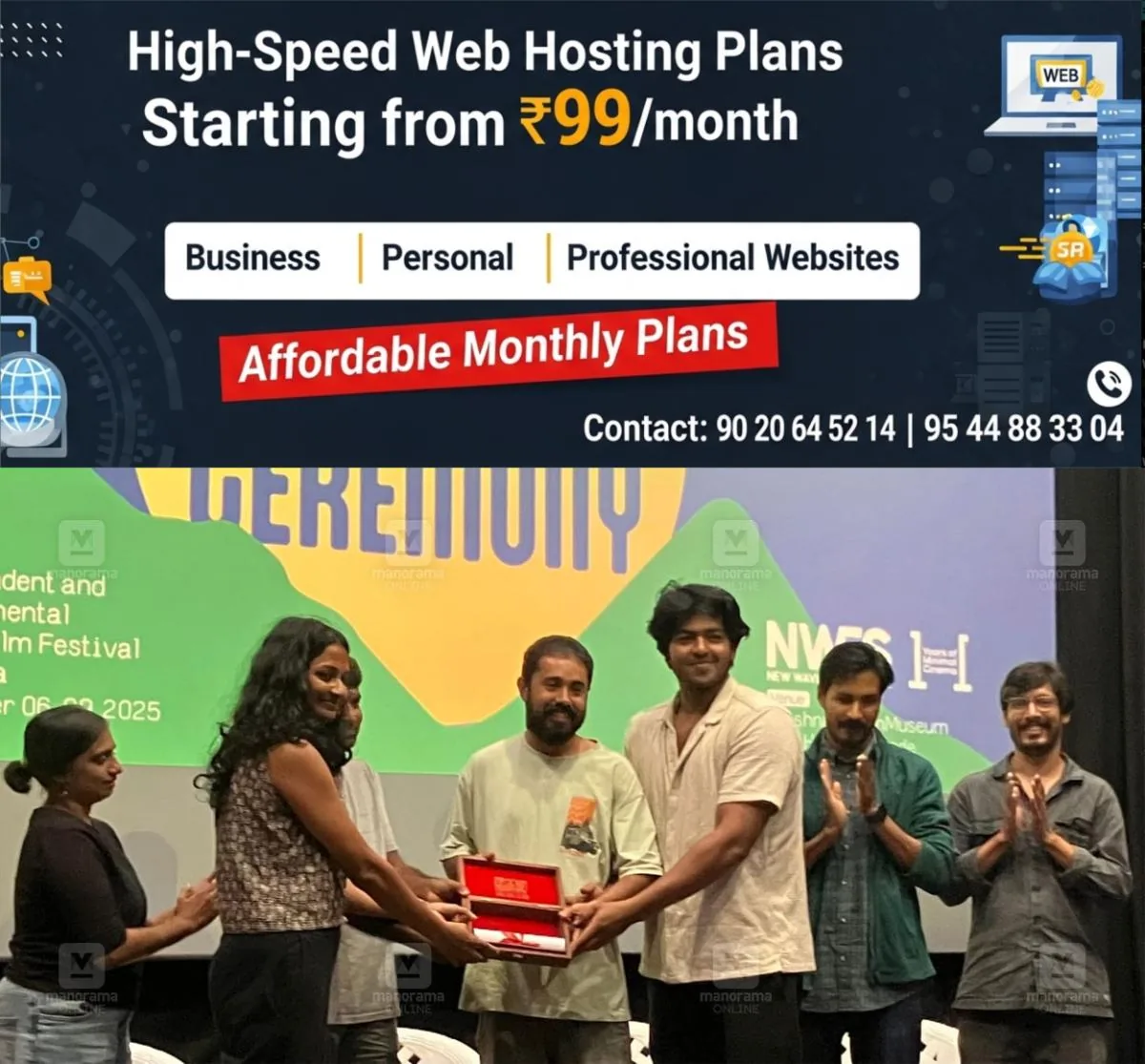 newskerala.net_1762710004_international-short-film-festival-winners-1