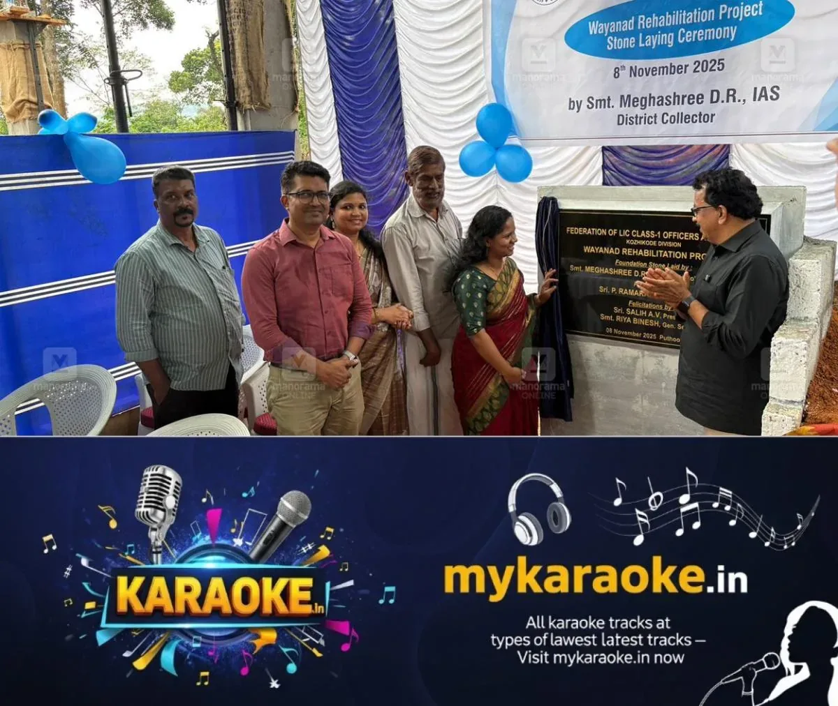 newskerala.net_1762710144_bailey-products-new-facility-1