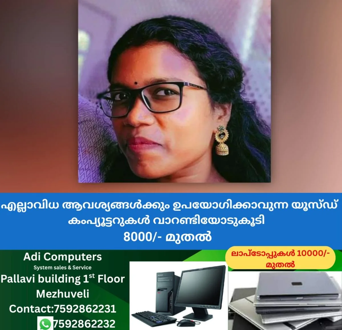 newskerala.net_1762735941_w-1280h-720format-jpgimgid-01k9njyav1xzj3rx8dhns2mjveimgname-dd-vlc-snap-02757-1762734844769.pn