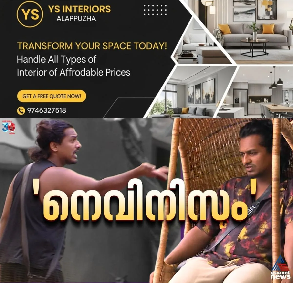 newskerala.net_1762737985_w-1280h-720format-jpgimgid-01k9mp2jr3wb99dmjxnjbvt5fsimgname-whatsapp-image-2025-11-09-at-9.12.4