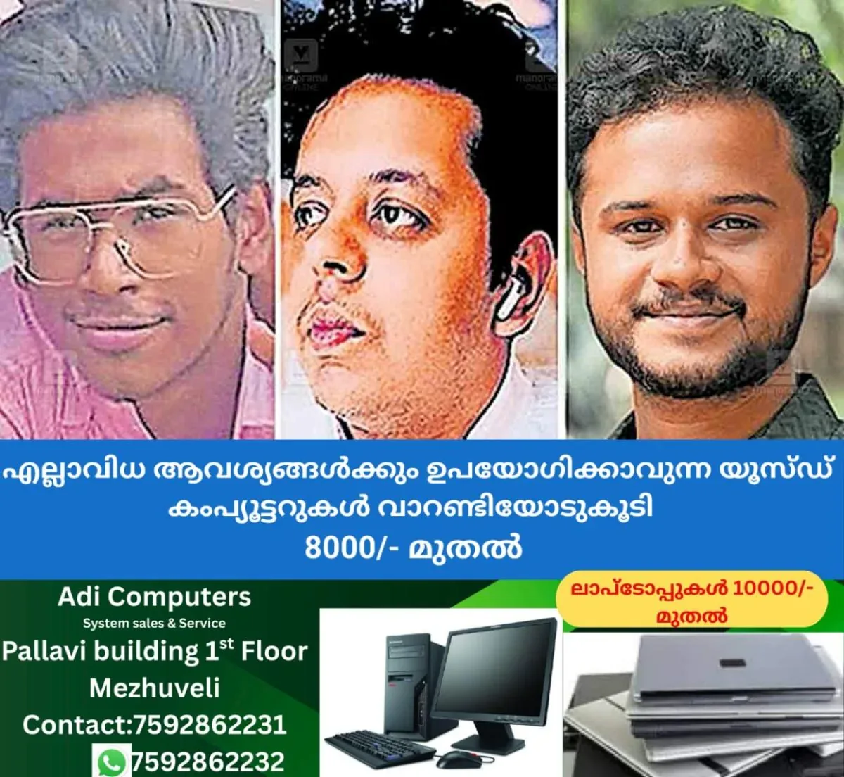 newskerala.net_1762743506_palakkad-sanoosh-rohan-renjith-rohan-santhosh