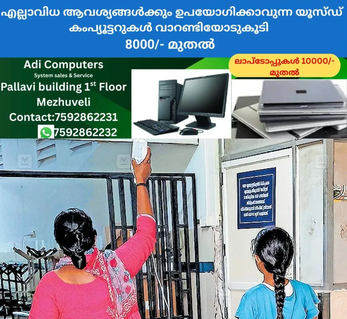 newskerala.net_1762747863_kozhikode-govt-mch