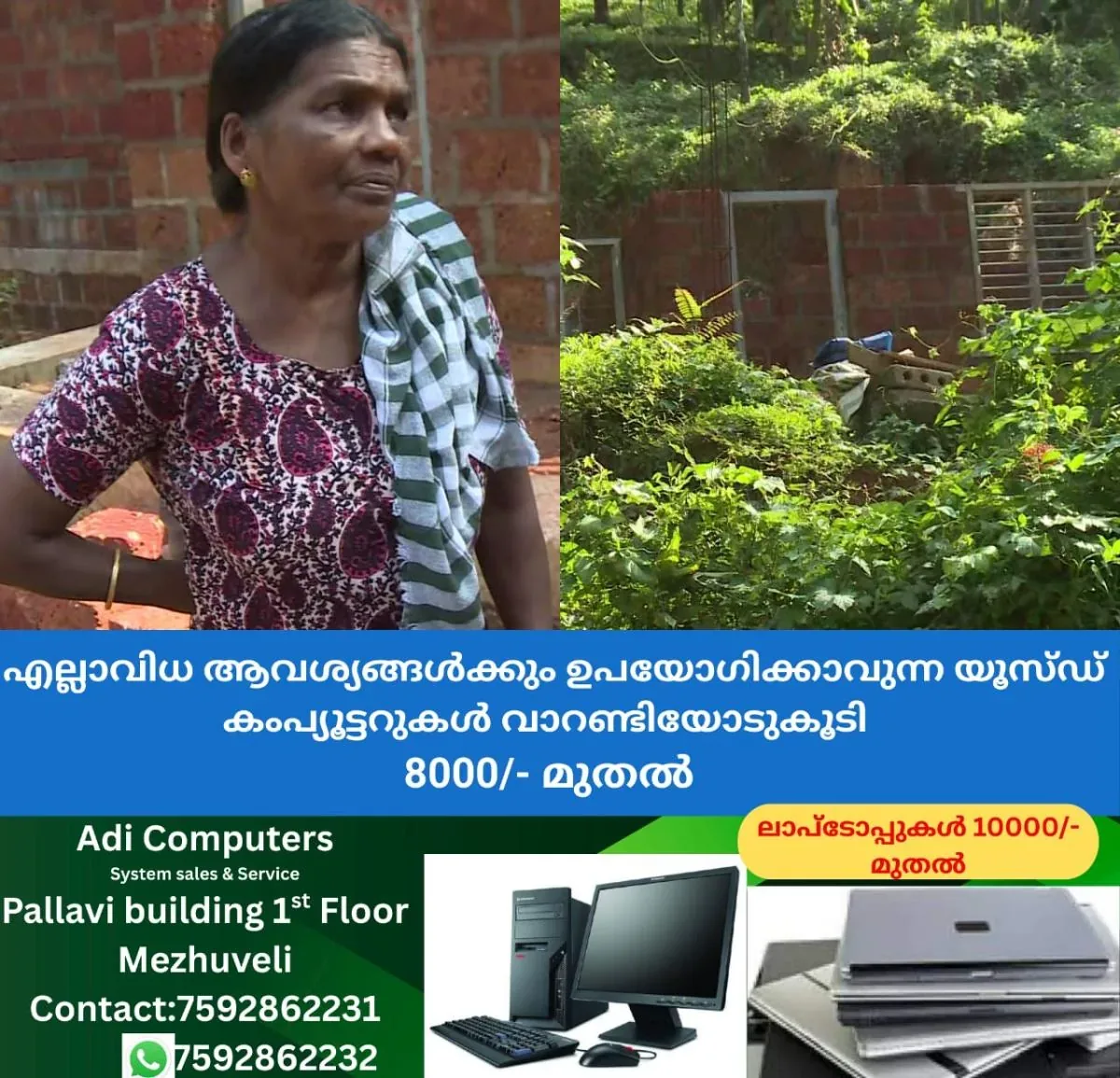 newskerala.net_1762750583_w-1280h-720format-jpgimgid-01k9m1gx0v7ec94d9r3ymaen78imgname-fotojet-2025-11-09t153949.442-176