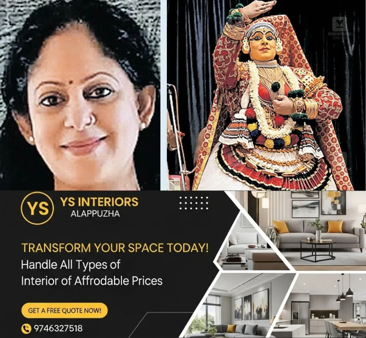 newskerala.net_1762751785_seena-sunny