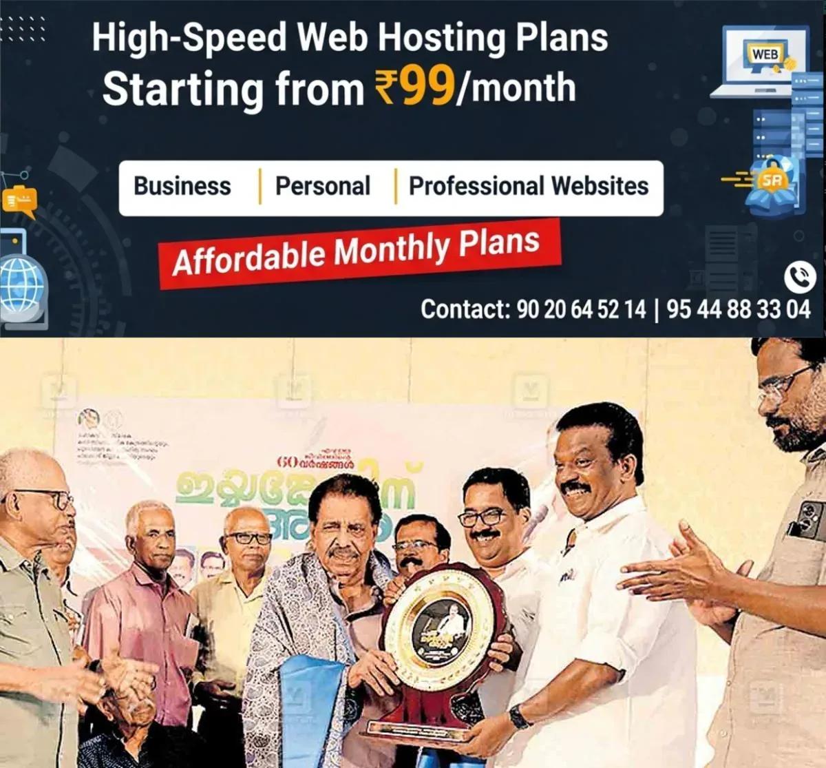 newskerala.net_1762751943_palakkad-iyyamcode-sreedharan