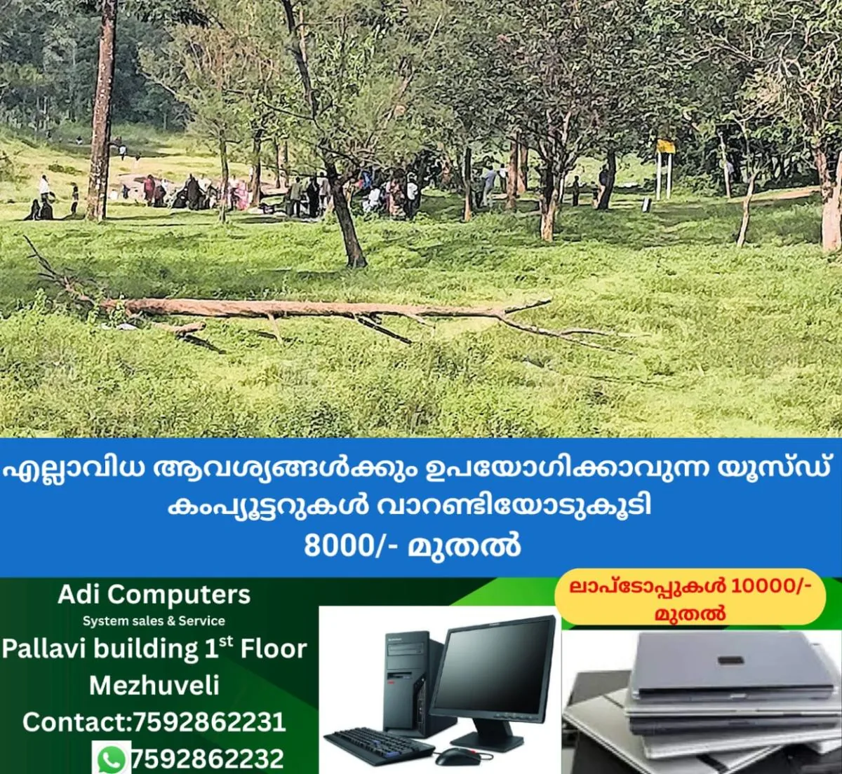 newskerala.net_1762756204_kariyathumpara-tourist-place