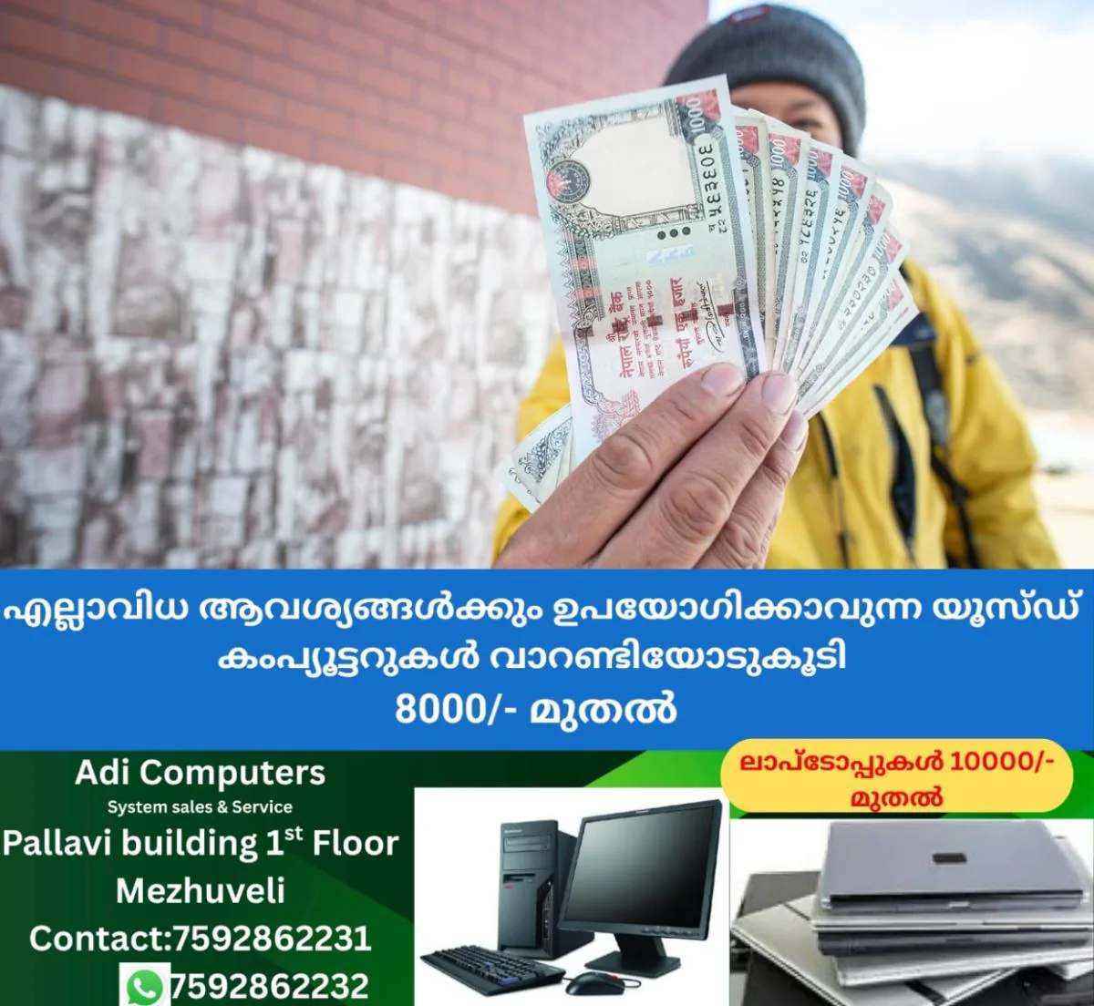 newskerala.net_1762758726_nepal-rupee-main