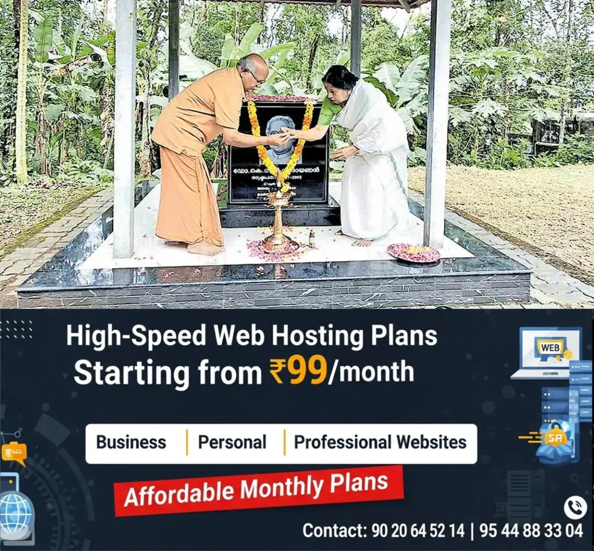 newskerala.net_1762759685_kottayam-seetha-lakshmi