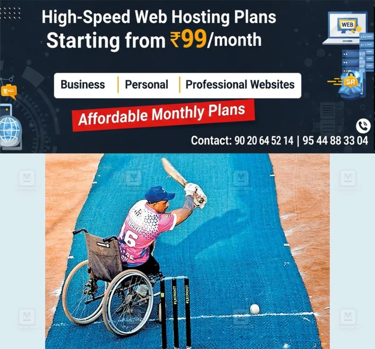 newskerala.net_1762760045_wheelchair-cricket