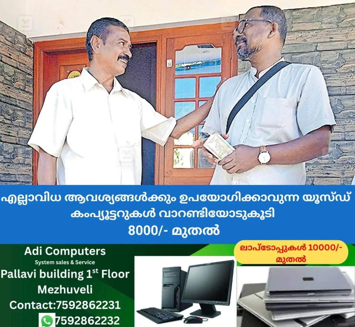 newskerala.net_1762760164_Lost-Money-Found