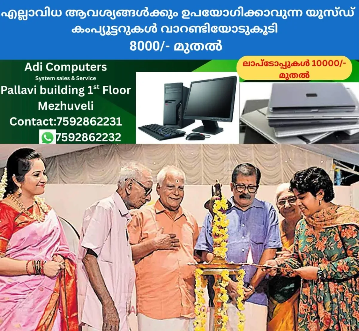 newskerala.net_1762762444_palakkad-ms-madhavikutty