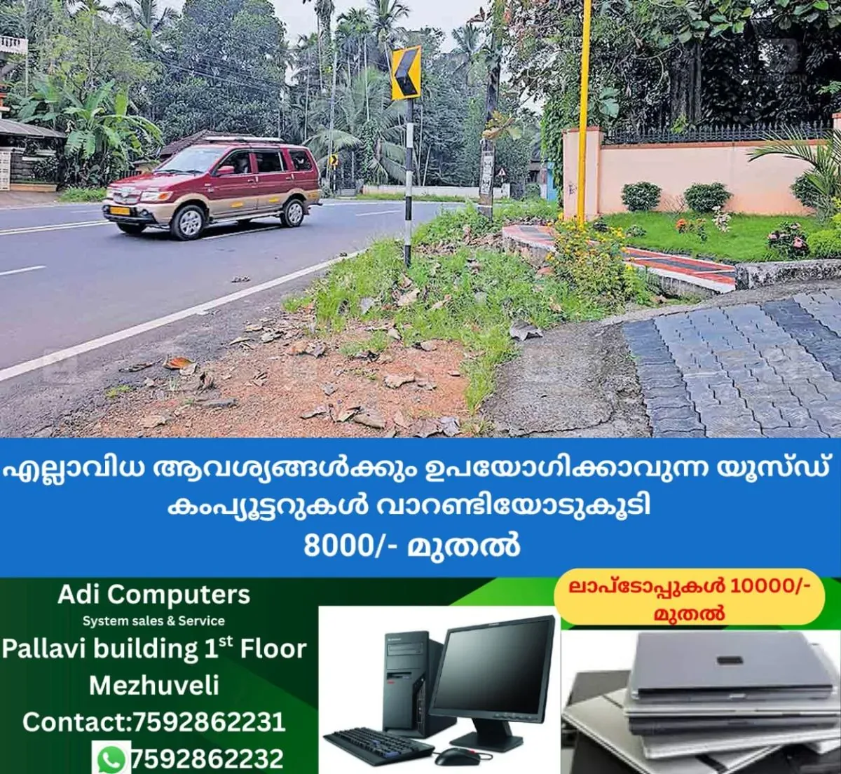 newskerala.net_1762764484_palakkad-ezhakkad-road