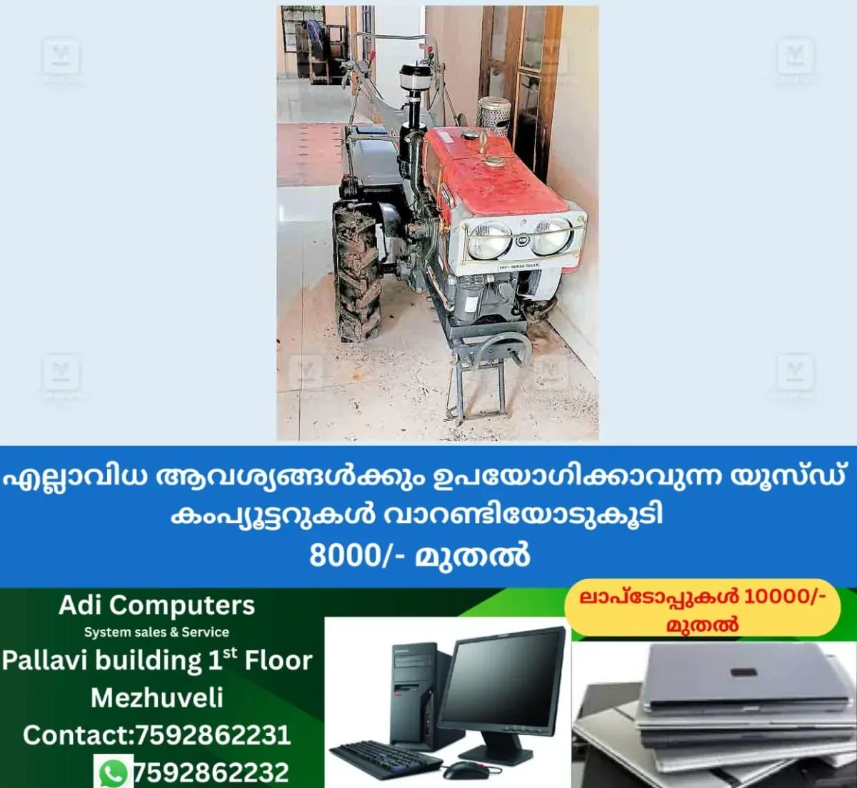 newskerala.net_1762766046_kottayam-driller