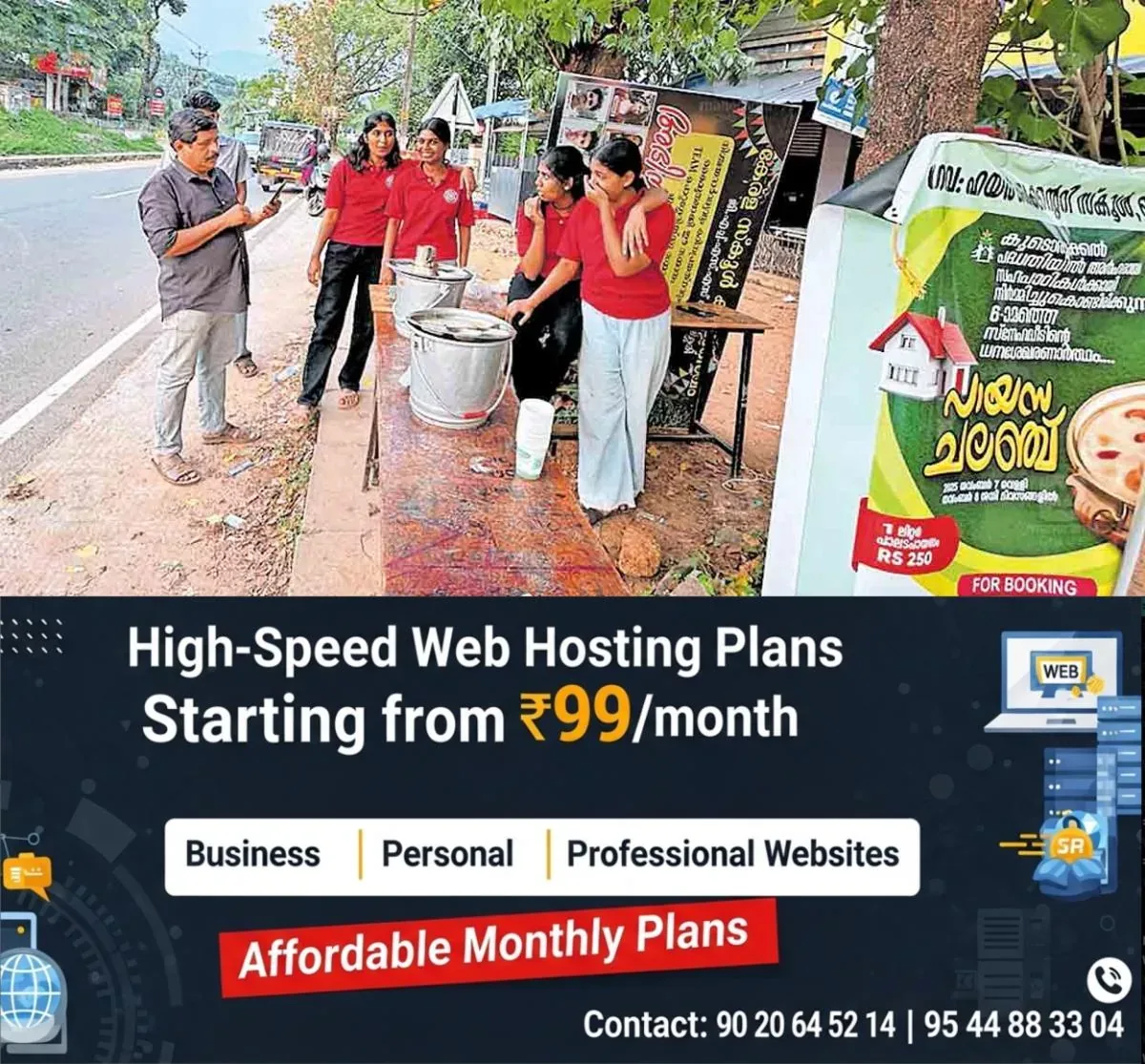 newskerala.net_1762768711_palakkad-payasam-challange