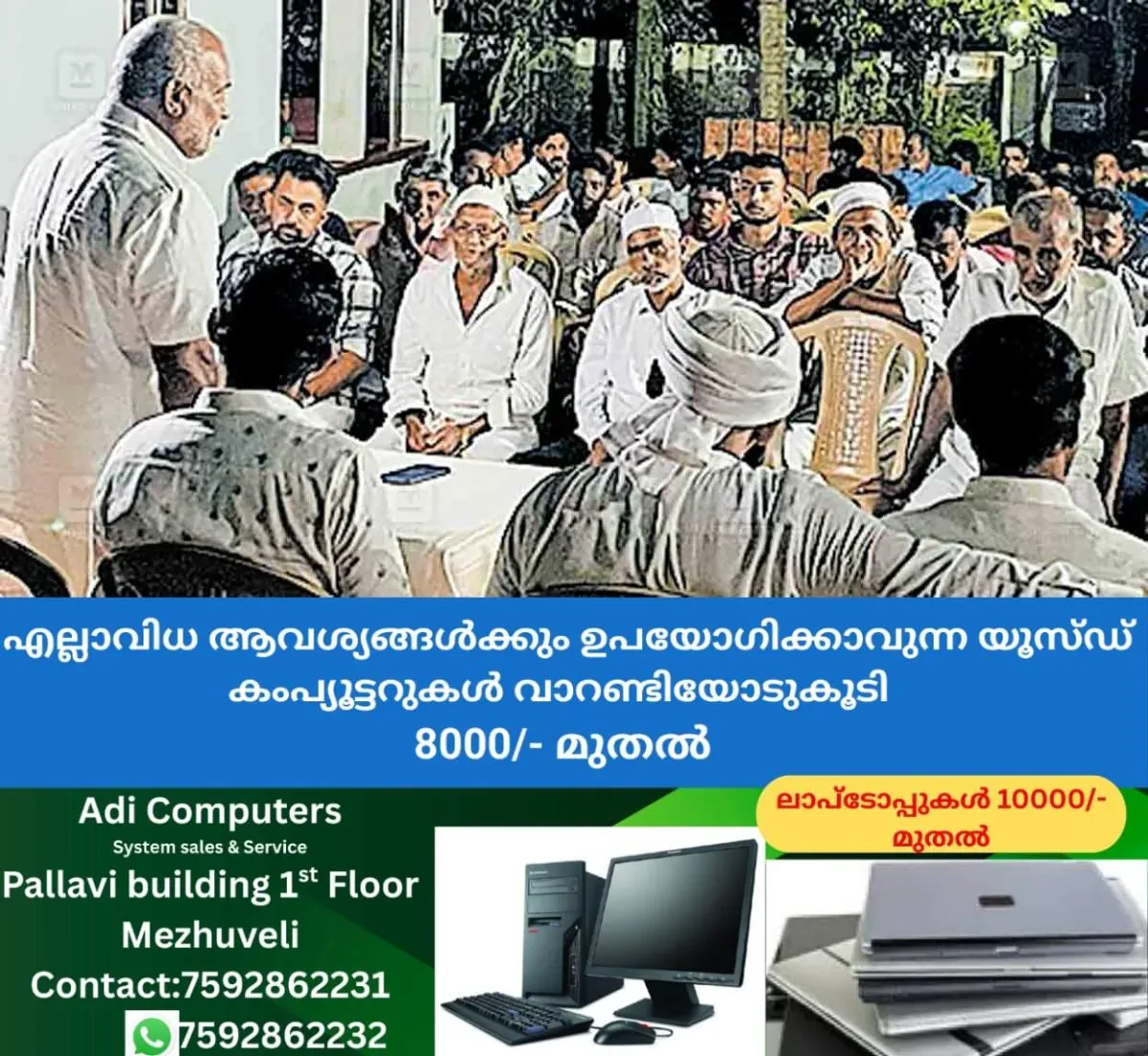newskerala.net_1762769306_kasargod-musthafa-shaji