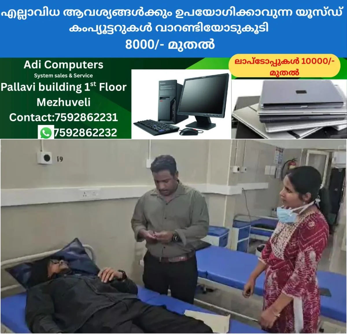 newskerala.net_1762771703_w-1280h-720format-jpgimgid-01k9pnyxypm8jcvcze1pafqp7ximgname-fotojet-2025-11-10t161544.302-176
